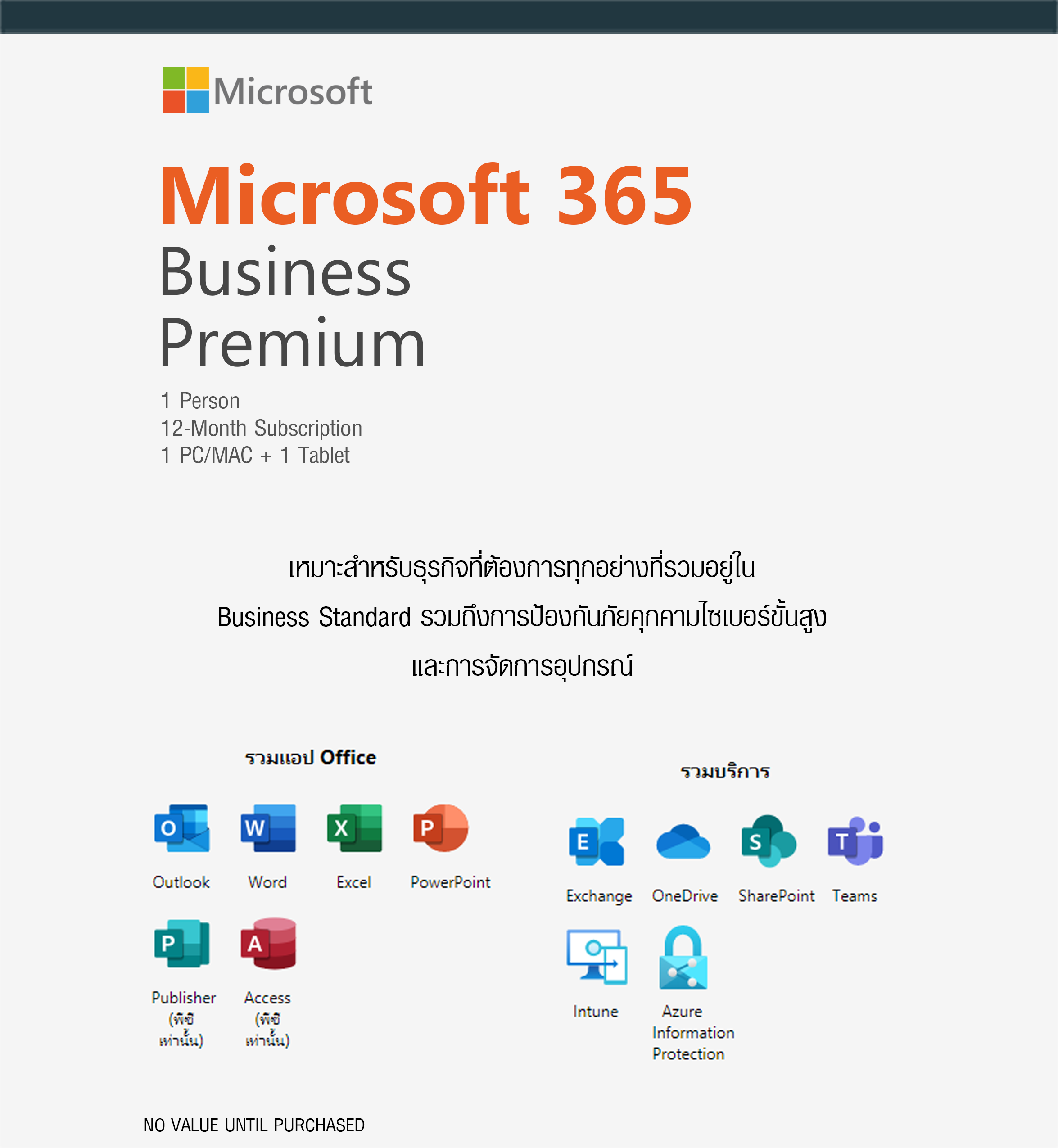 micro office 365