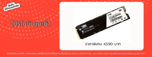 1 TB SSD M.2 PCIe 4.0 BLACKBERRY (BBR1TBNV4A) Nvme 1 TB SSD M.2 PCIe 4.0 BLACKBERRY (BBR1TBNV4A) Nvme