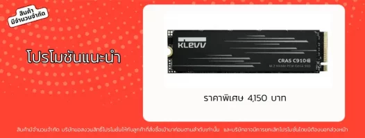 1 TB SSD M.2 PCIe 4.0 KLEVV CRAS C910G (K01TBM2SP0-10G) NVMe M.2 2280 1 TB SSD M.2 PCIe 4.0 KLEVV CRAS C910G (K01TBM2SP0-10G) NVMe M.2 2280
